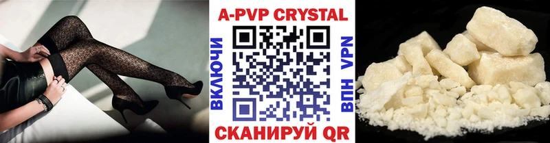 Alpha PVP кристаллы  Мурино 