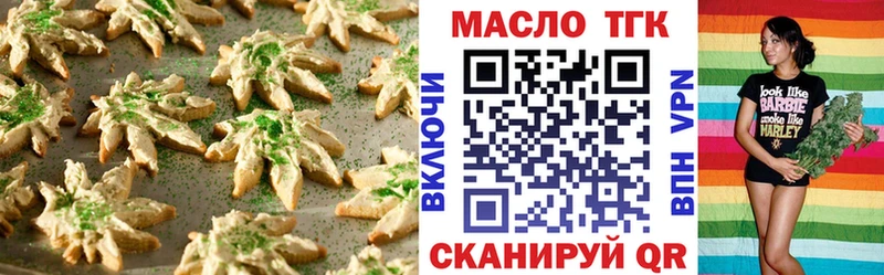Еда ТГК марихуана  гидра маркетплейс  Мурино  даркнет сайт 