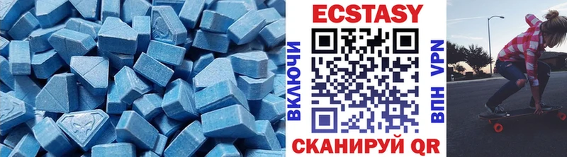 OMG ССЫЛКА  Мурино  Экстази VHQ 