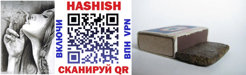 Гашиш хэш  где найти   Мурино 
