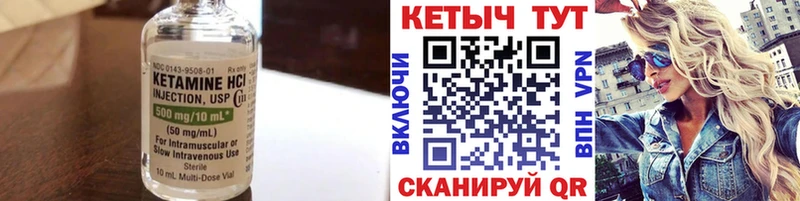 КЕТАМИН ketamine  как найти закладки  нарко площадка официальный сайт  Мурино 