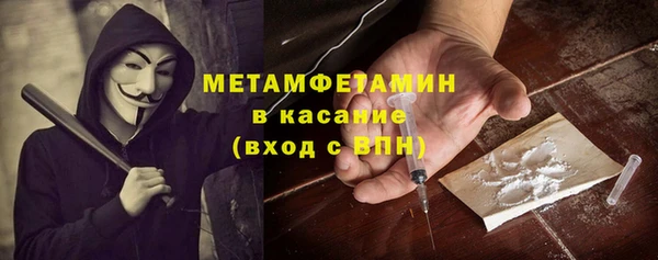 метадон Абдулино