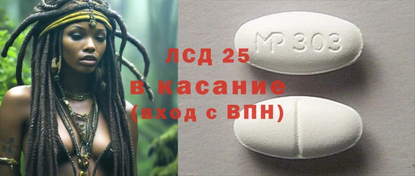 метадон Абдулино