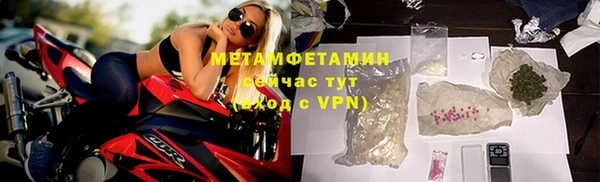 мефедрон VHQ Абаза