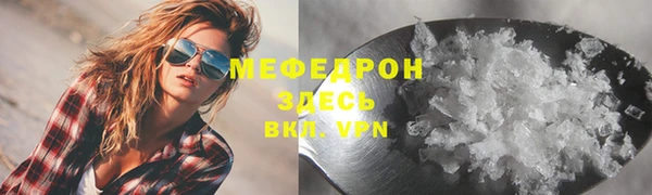 мет Абинск