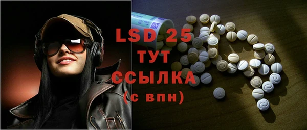 прущая мука Осташков