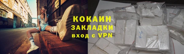 мет Абинск