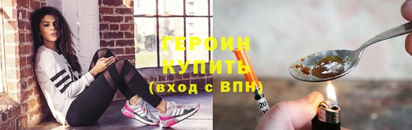 мет Абинск