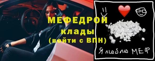 MESCALINE Остров
