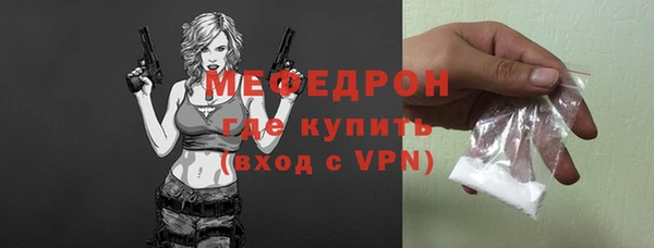 мефедрон VHQ Абаза