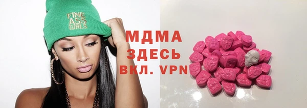 мефедрон VHQ Абаза