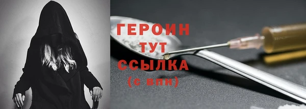 мдпв Осинники