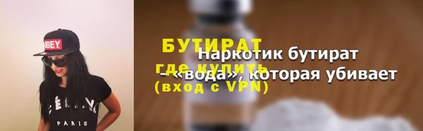 прущая мука Осташков