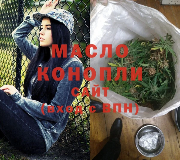 метадон Абдулино
