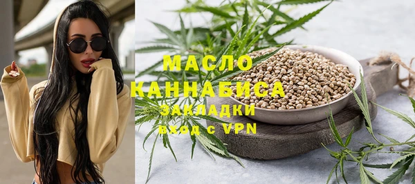 мефедрон VHQ Абаза