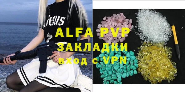 мефедрон VHQ Абаза
