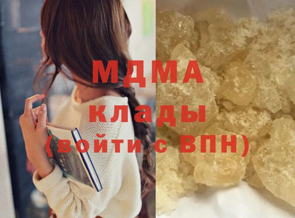 мдпв Осинники