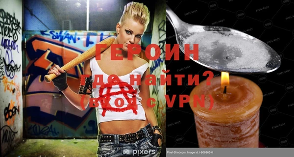 метадон Абдулино