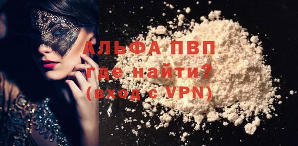 прущая мука Осташков