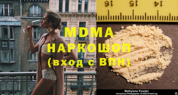 MESCALINE Остров