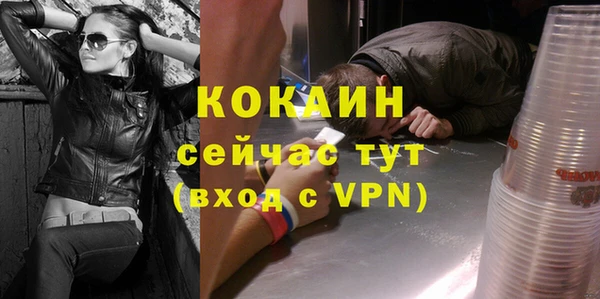 метадон Абдулино