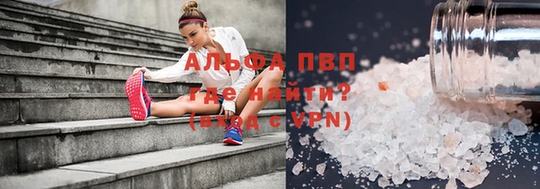 мет Абинск