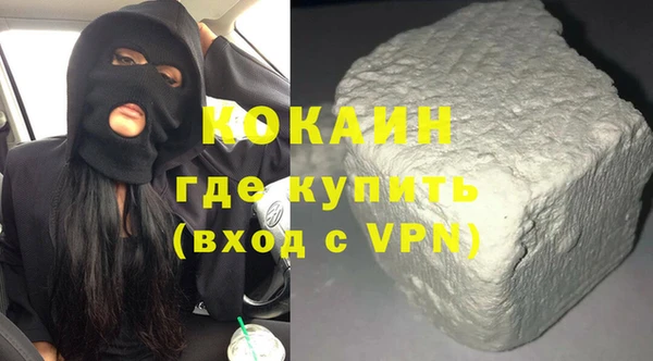 мефедрон VHQ Абаза