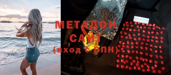 метадон Абдулино