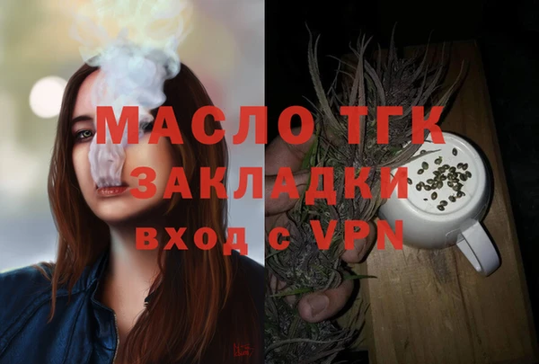 мет Абинск