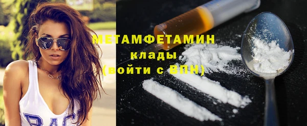 прущая мука Осташков