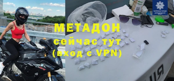 мет Абинск