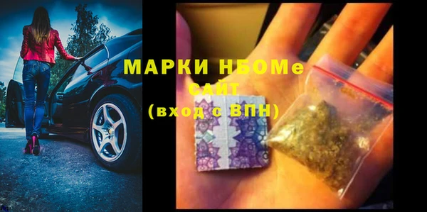 мет Абинск