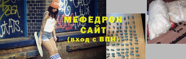мефедрон VHQ Абаза