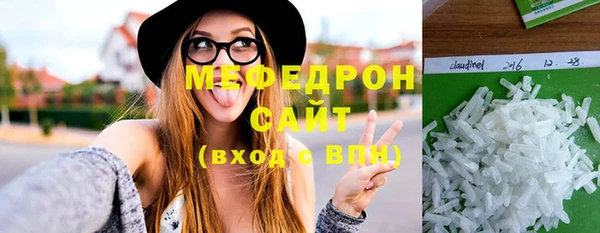 MESCALINE Остров