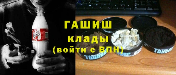 мдпв Осинники