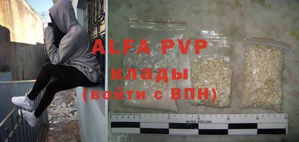 мефедрон VHQ Абаза