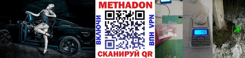 omg как войти  Мурино  МЕТАДОН мёд 
