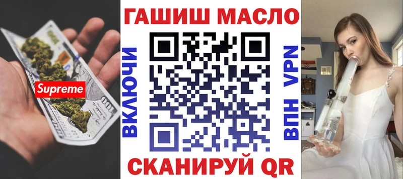 Дистиллят ТГК вейп  Мурино 