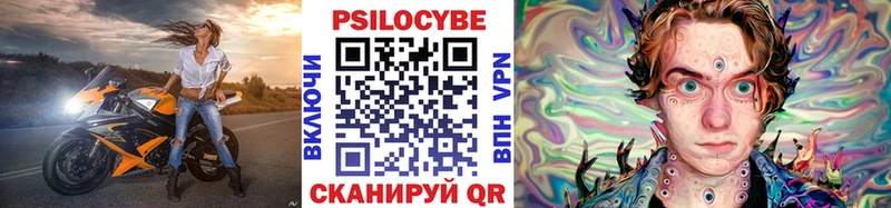 Галлюциногенные грибы GOLDEN TEACHER  Мурино 