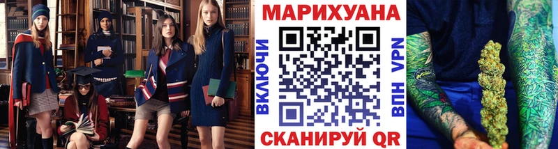 Бошки Шишки план наркошоп Мурино